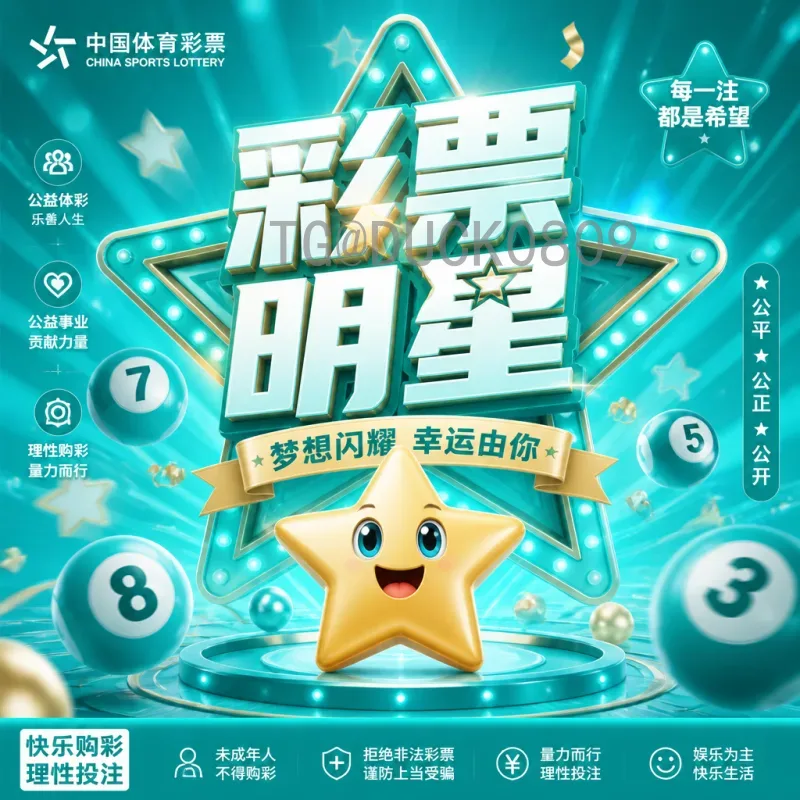 2026美加墨世界杯最新阵容解析：各强队人员配置与潜力新星展望