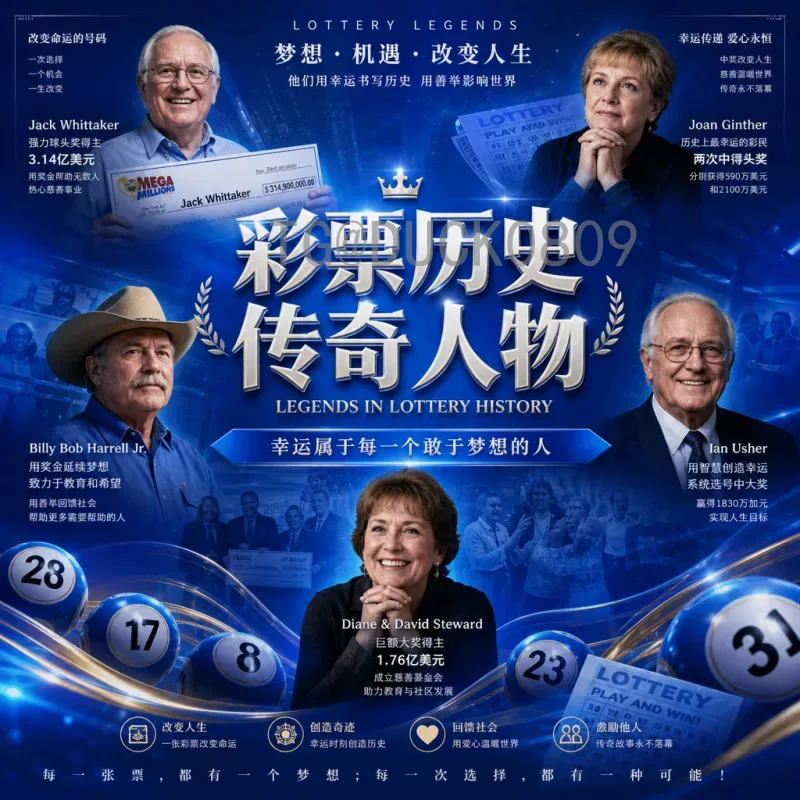 伊拉克对阵挪威：一场跨越大陆的足球友谊赛深度解析